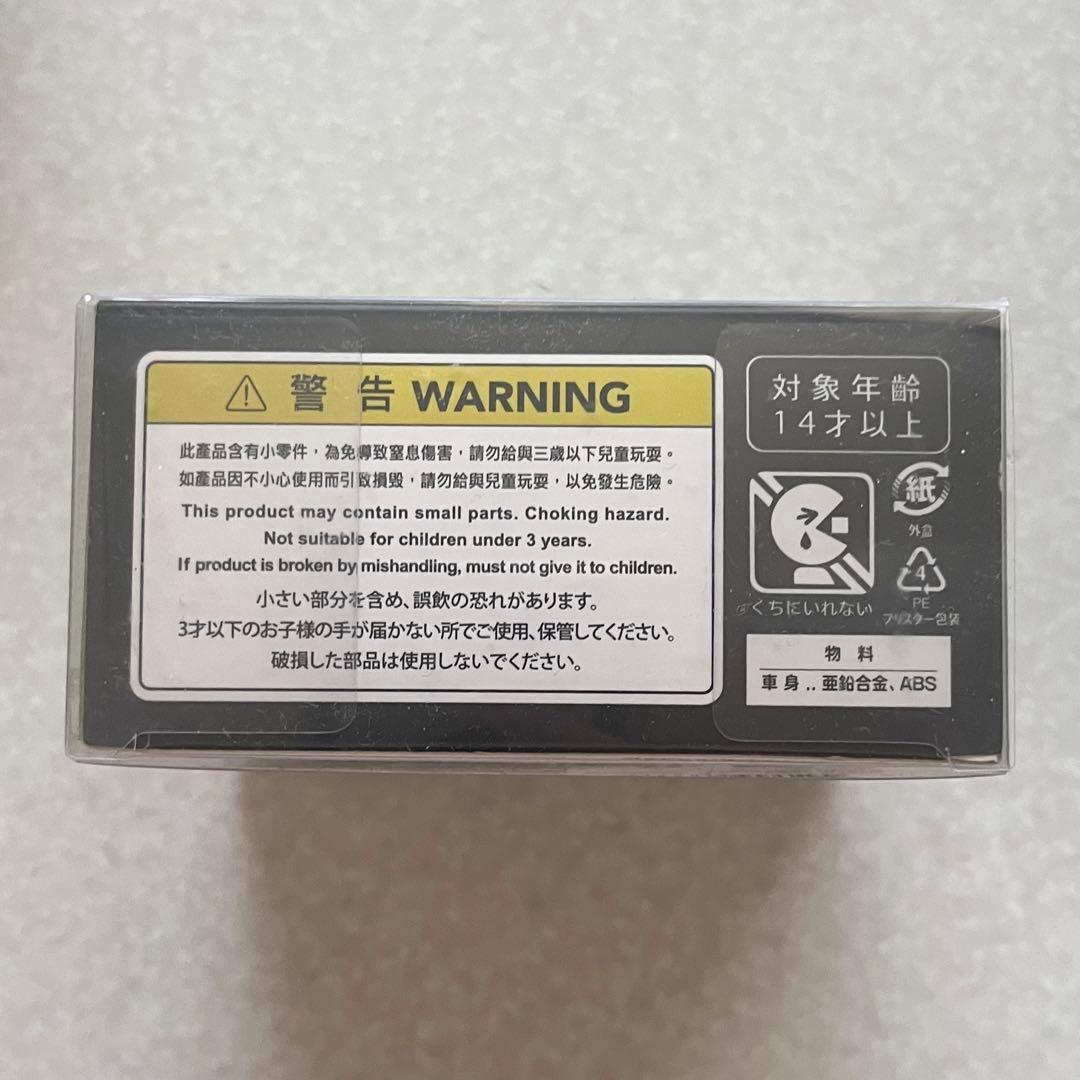 MIU404 まるごとメロンパン号 ミニカー