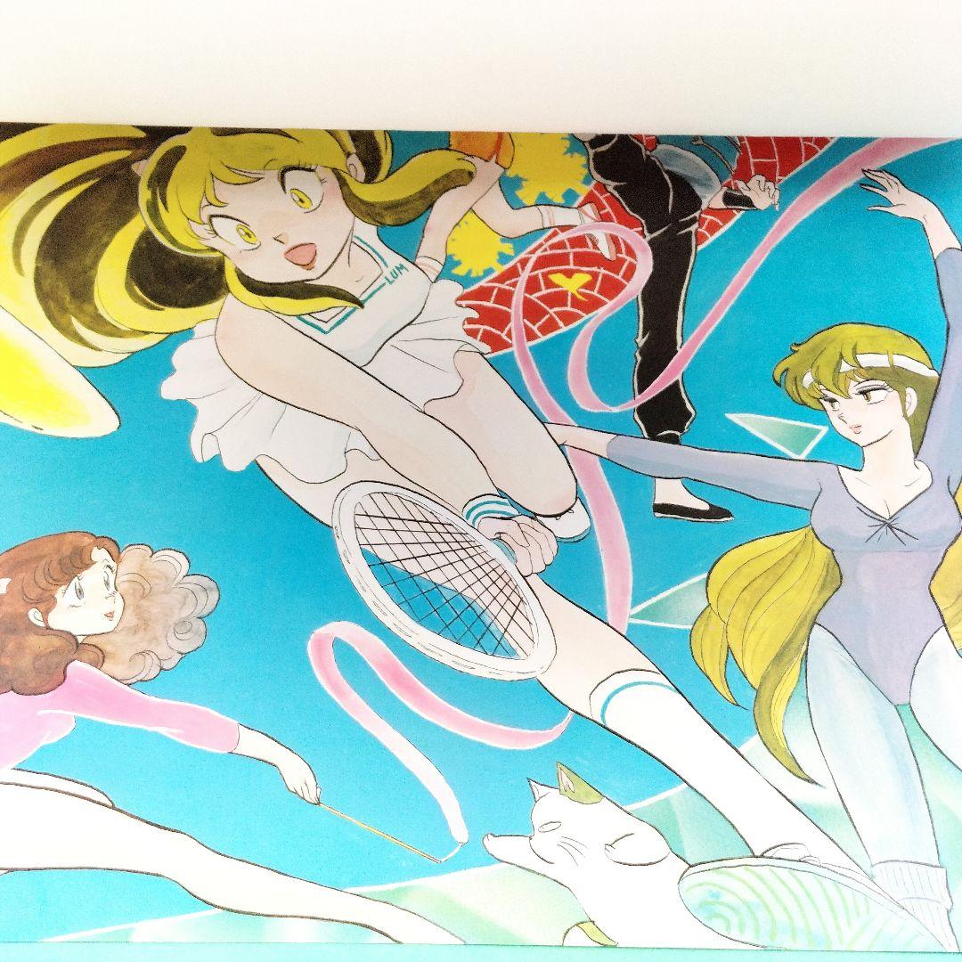 当時物 うる星やつら 高橋留美子 書き下ろし ポスター・カレンダー 1984