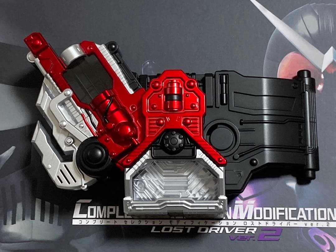 CSM ロストドライバー ver.2 ロストドライバー単体