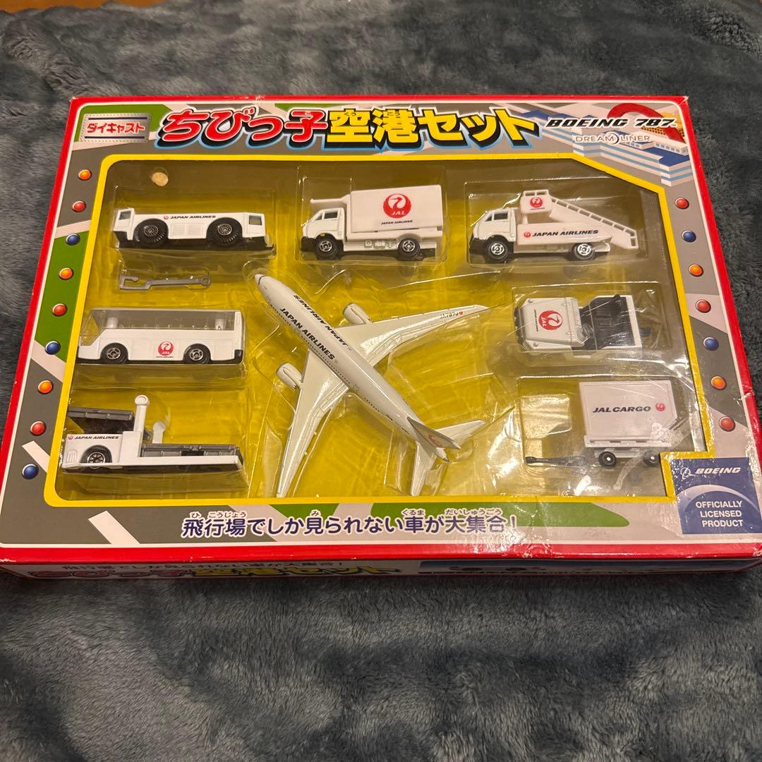 ボーイング787 空港車両セット 1/200 ちびっ子空港セット