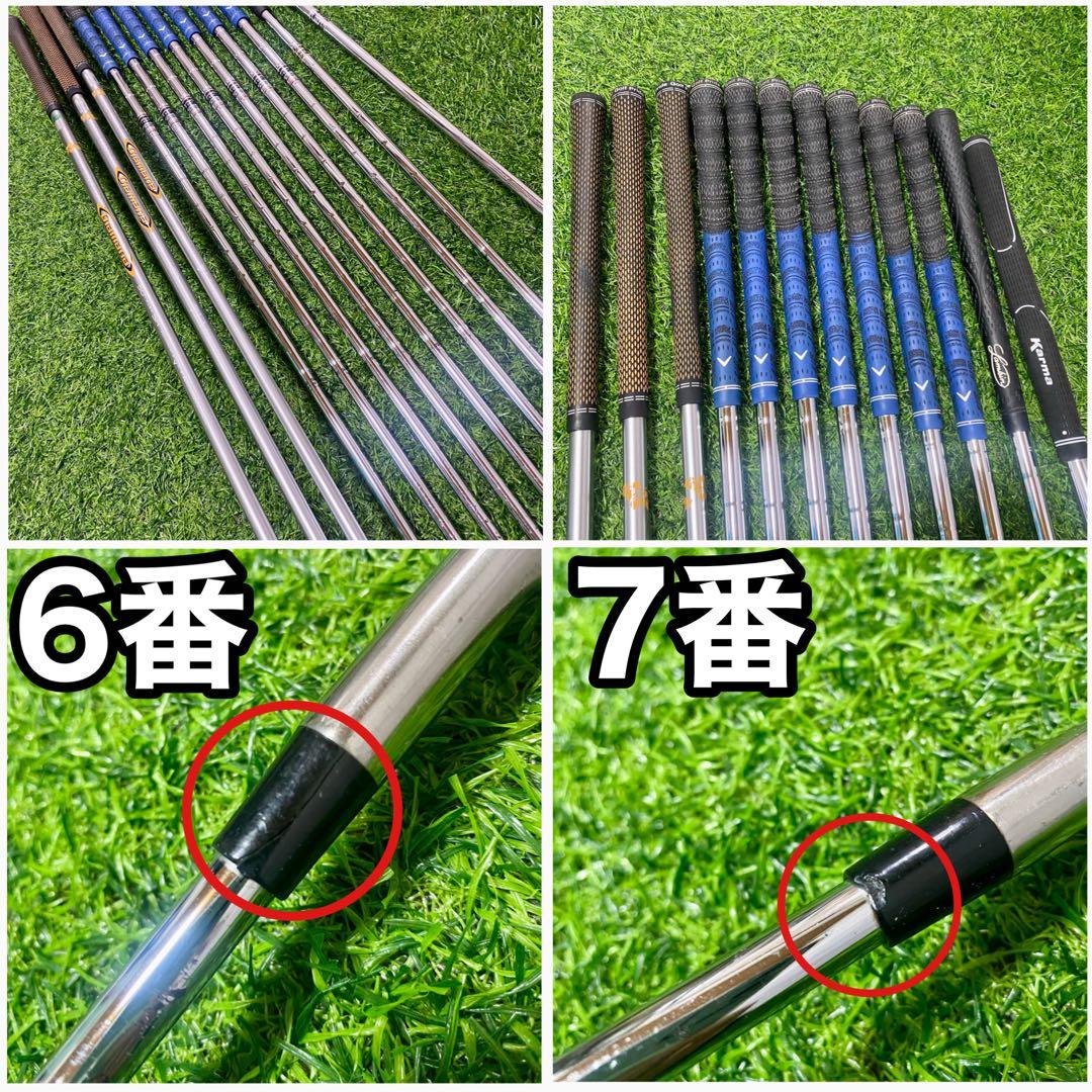 キャロウェイ マーベリック クラブセット SR 12本 右 ゴルフ メンズ
