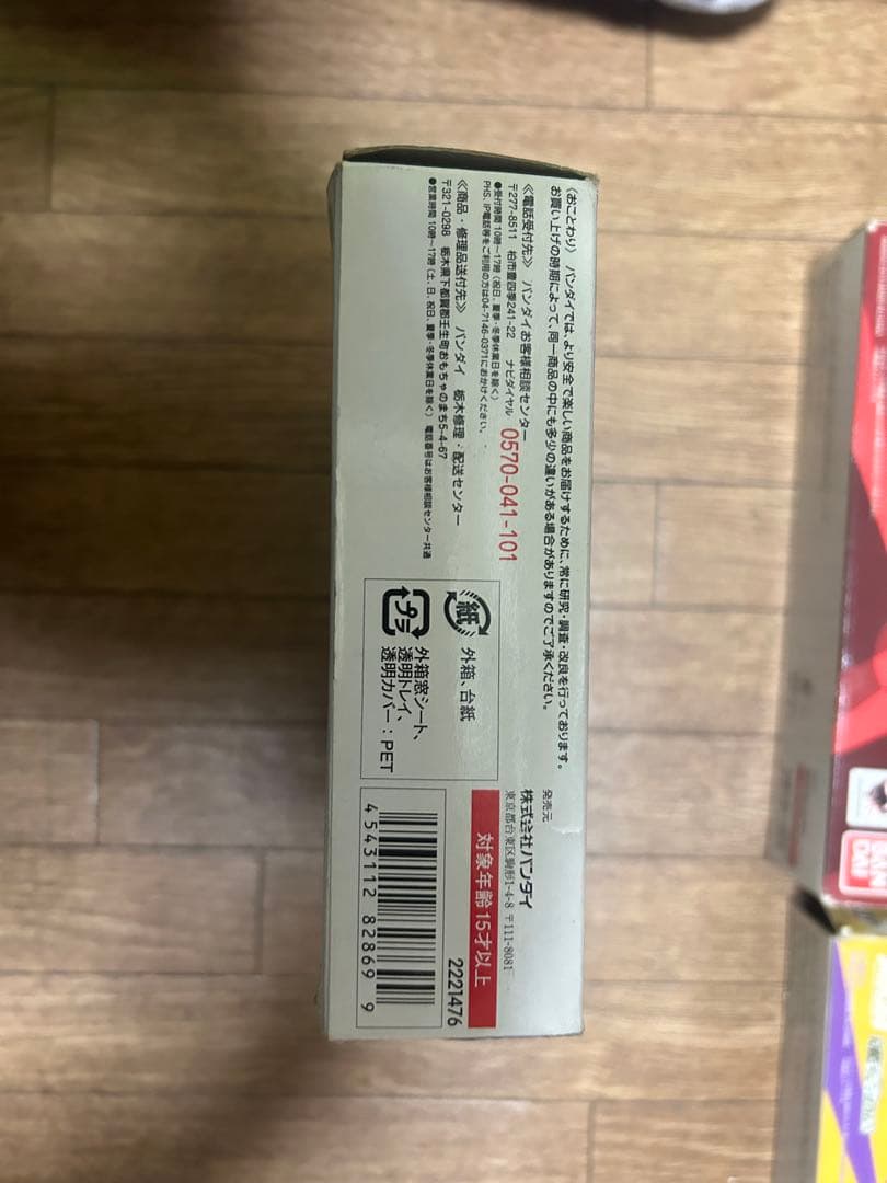 ULTRA-ACT ウルトラマンティガセット