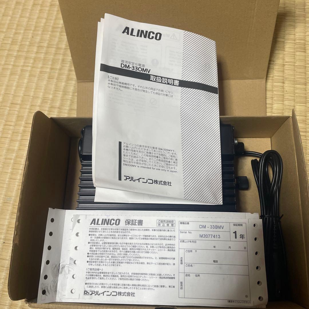 アルインコ　DM330-MV