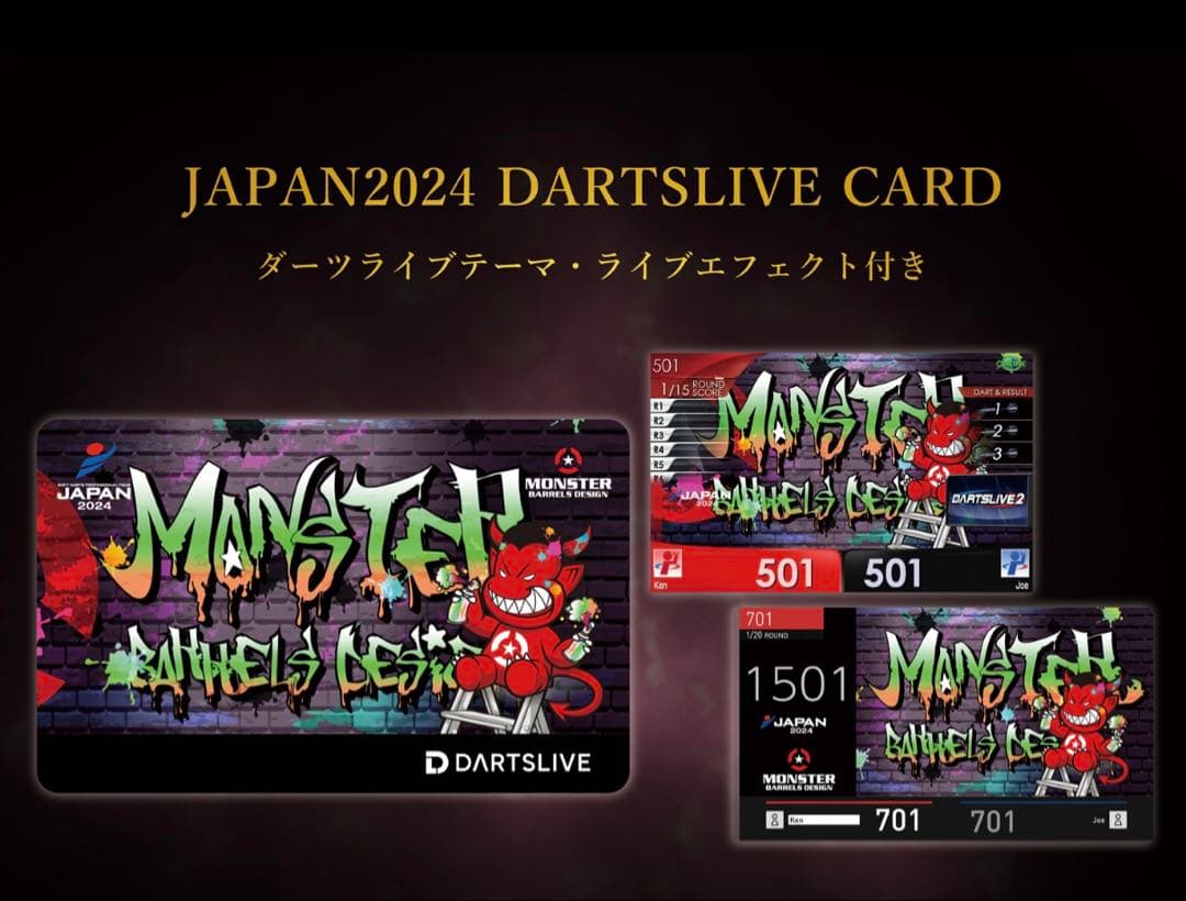 MONSTER ダーツライブカード