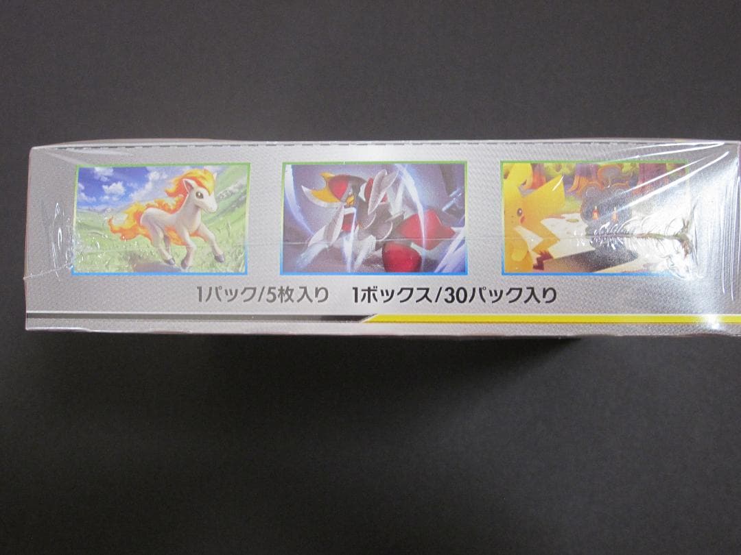 ◆リミックスバウト　BOX◆　新品未開封（シュリンク付き）　ポケモンカードゲーム