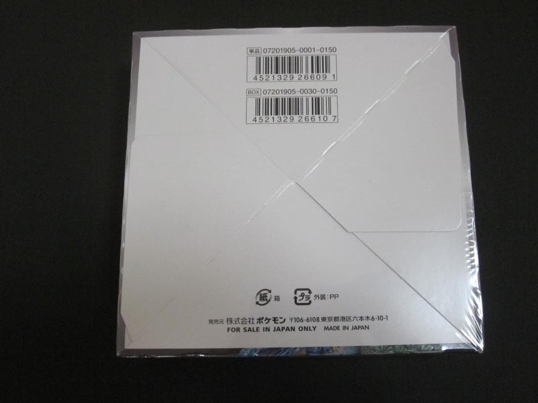 ◆リミックスバウト　BOX◆　新品未開封（シュリンク付き）　ポケモンカードゲーム