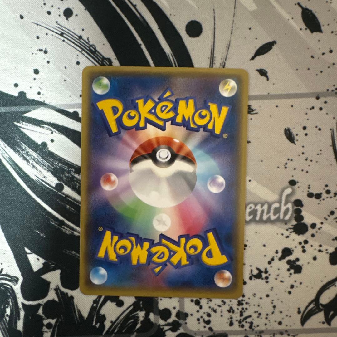 ポケモンカード　メガトーキョーのピカチュウ