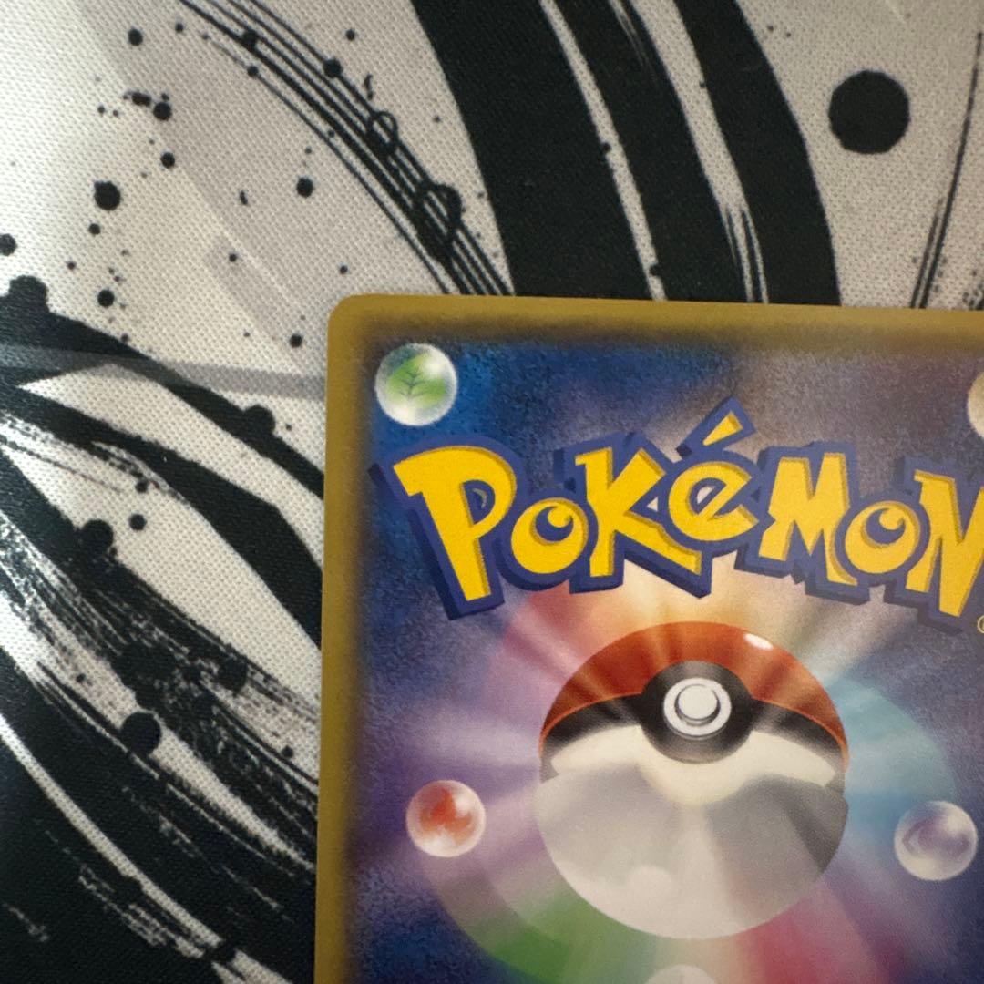 ポケモンカード　メガトーキョーのピカチュウ