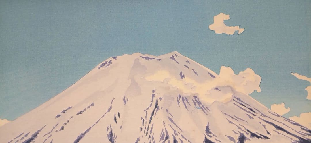 新版画富士三十六景ノ内雲中の富士、徳力富吉郎画、昭和15頃内田美術書肆出版