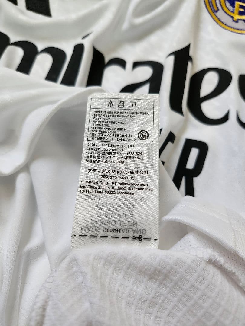 エムバペ レアルマドリード ユニフォーム サッカー adidas 新品