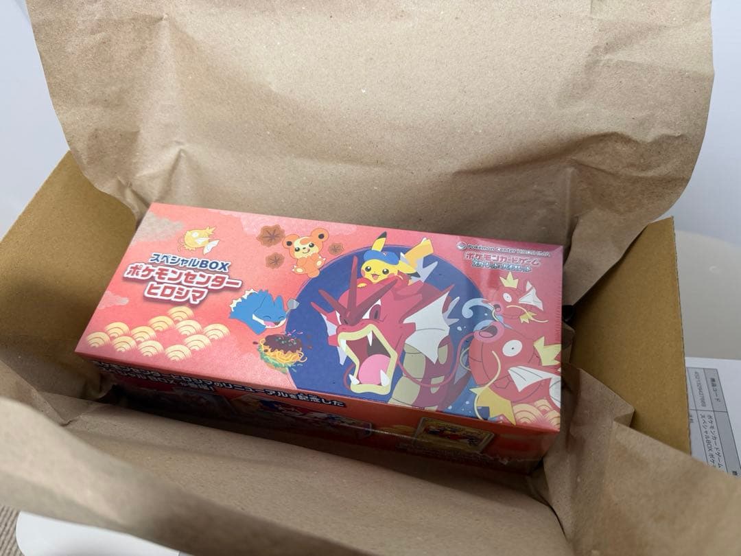 ポケモンカードゲーム　スペシャルBOX ポケモンセンターヒロシマ　新品未開封