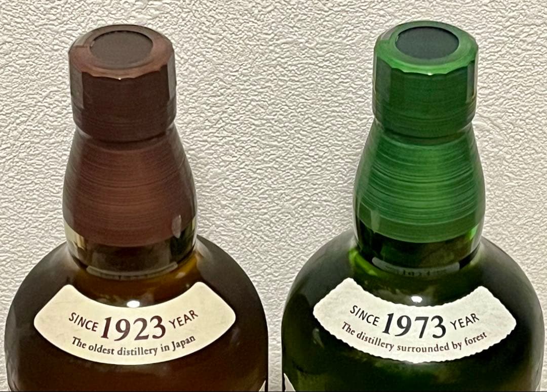SUNTORY 山﨑•白州ウイスキー　700ml 2本セット