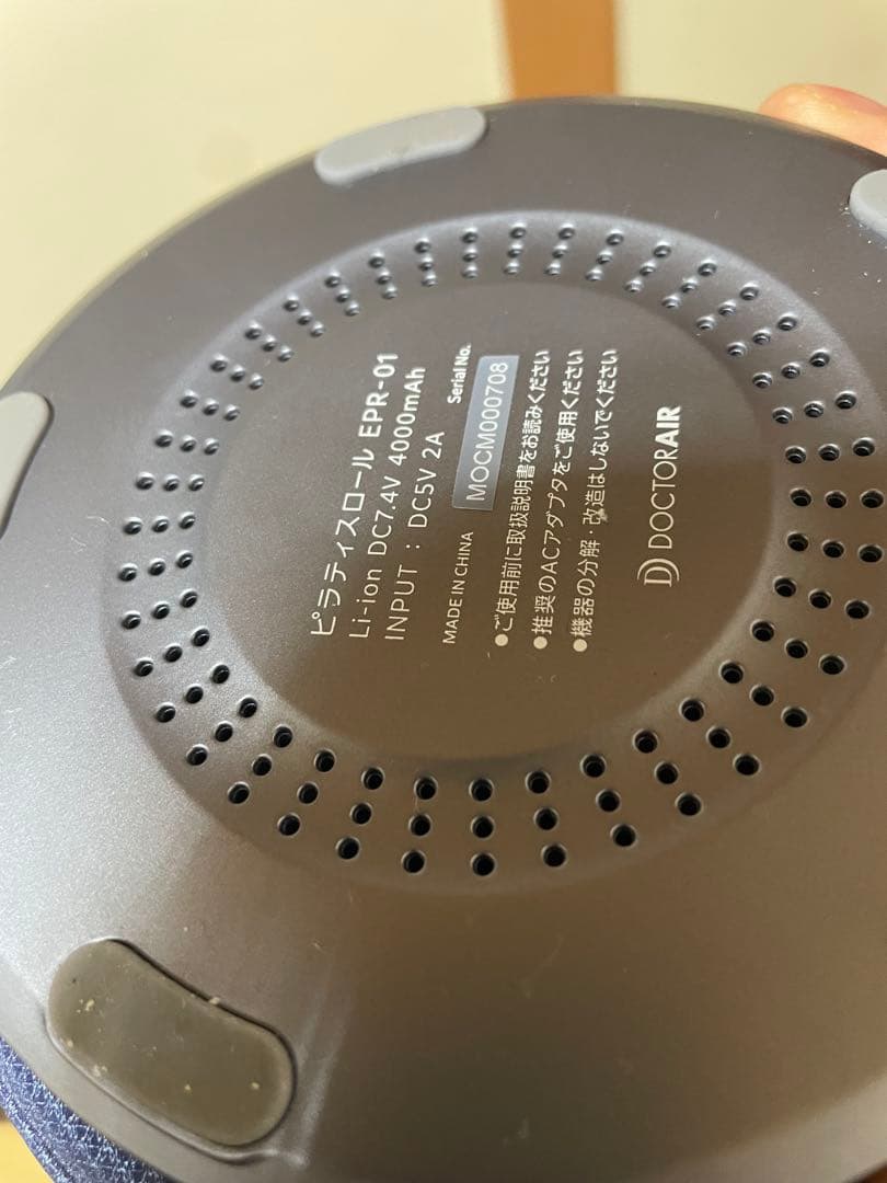 DOCTOR AIR ピラティスロール EPR-01