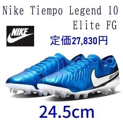 A3新品24.5cmナイキ ティエンポ レジェンド10エリートFG DV4328