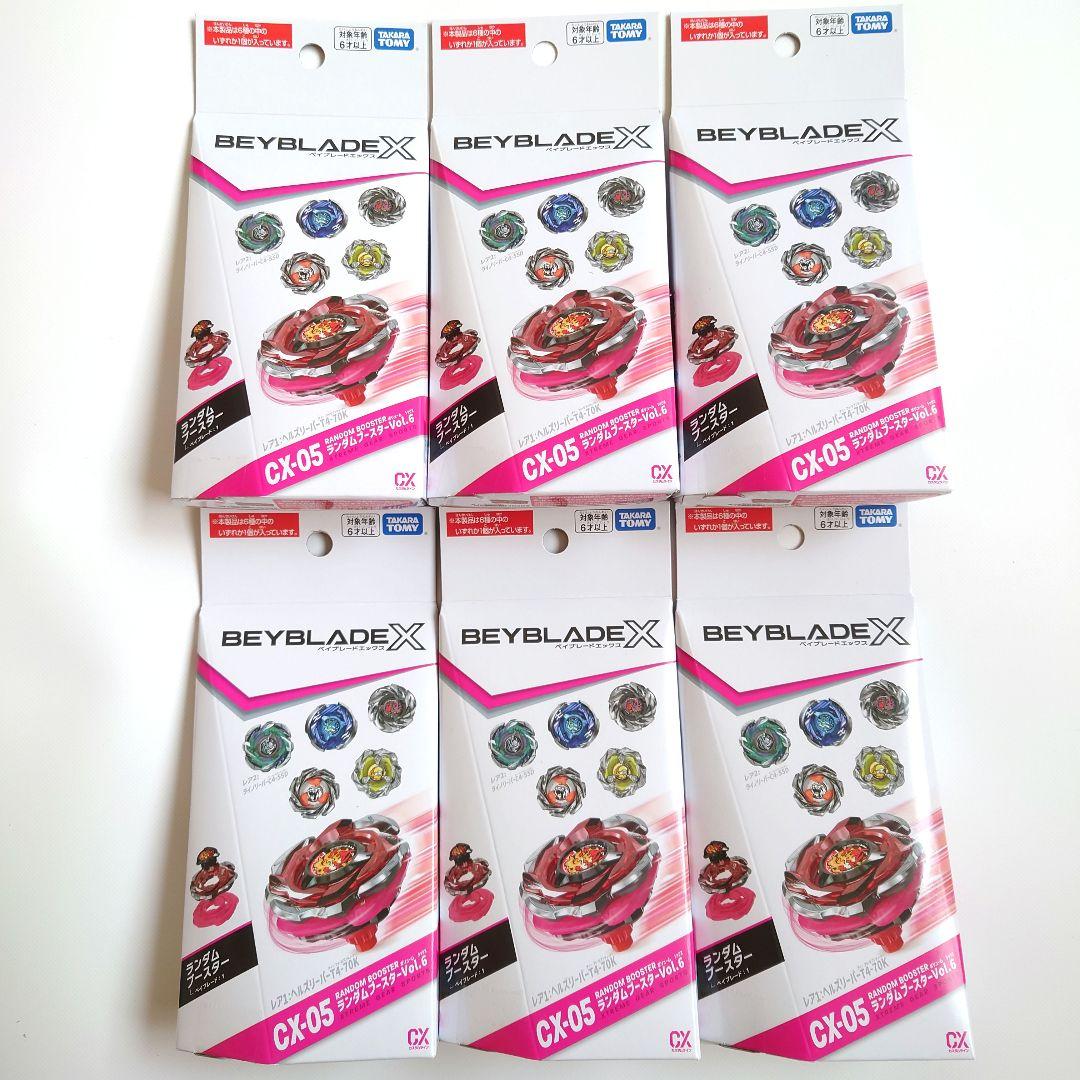 BEYBLADE X CX-05 ランダムブースターVol.6 ベイブレードx