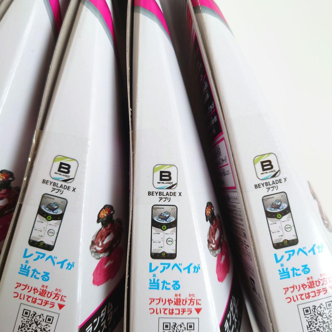 BEYBLADE X CX-05 ランダムブースターVol.6 ベイブレードx