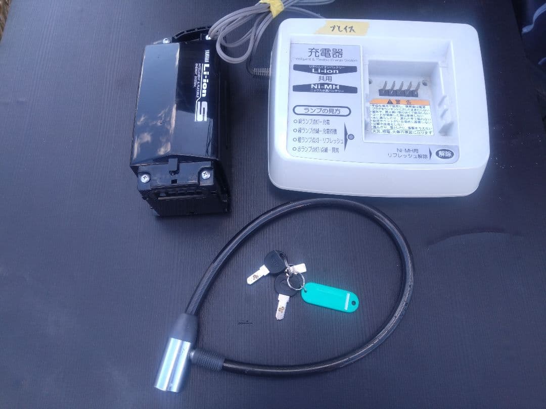 ☆ちかお様　YAMAHA PAS Brace ブレイス☆Nexus内装8段変速☆