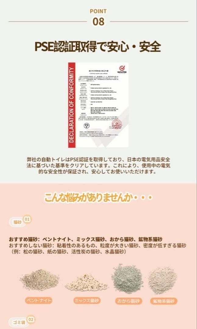 lelo 自動猫トイレ【定価29,888円 → お得にお譲りします！】