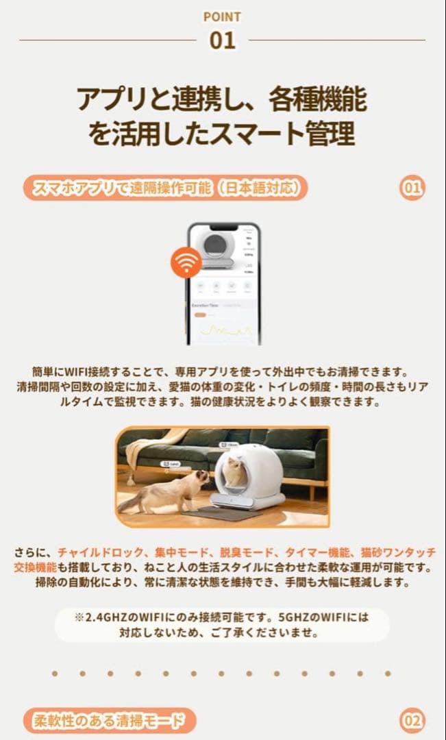 lelo 自動猫トイレ【定価29,888円 → お得にお譲りします！】