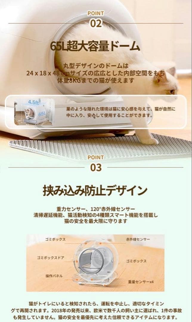lelo 自動猫トイレ【定価29,888円 → お得にお譲りします！】
