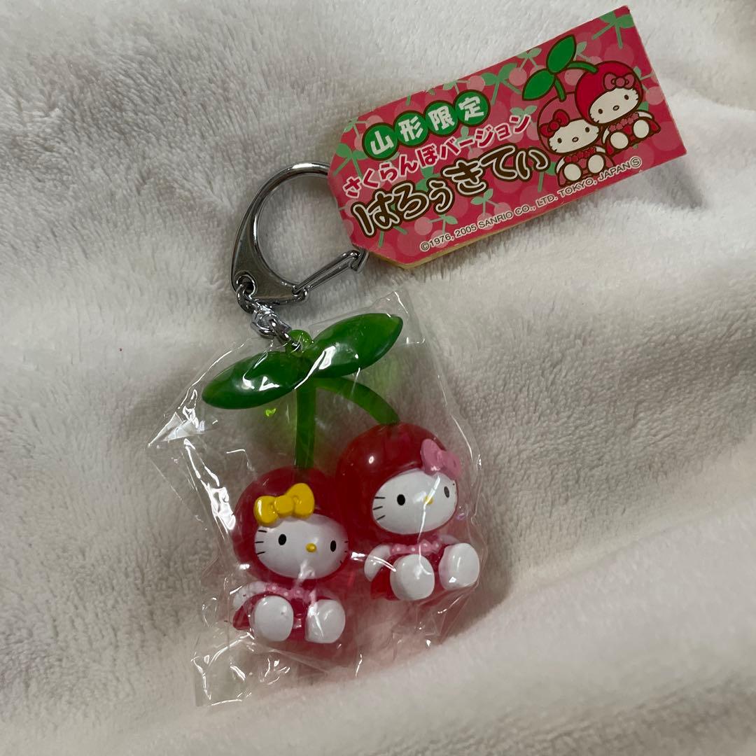 激レア　平成レトロ　ご当地限定　ハローキティ さくらんぼキーホルダー