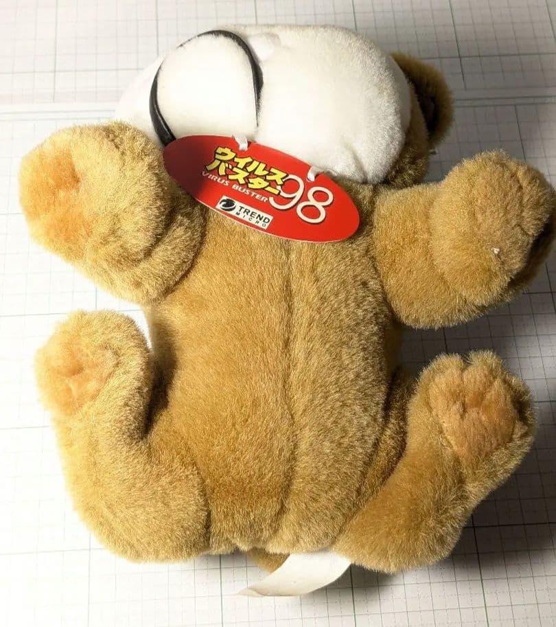 激レア　ウイルスバスター98　ブルドッグ　ぬいぐるみ　犬　レトロ