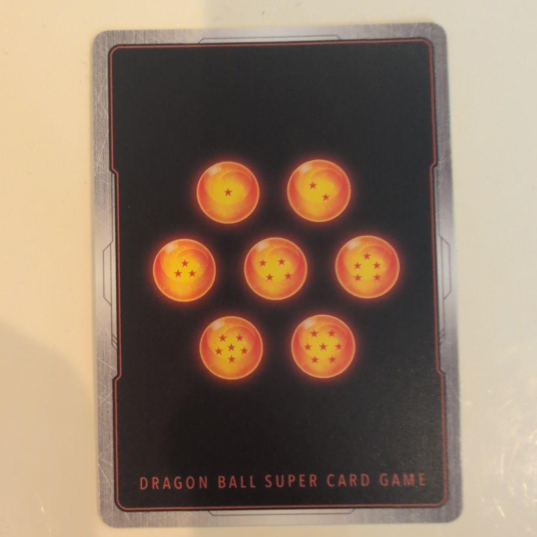 ドラゴンボール スーパー フュージョンワールド 孫悟飯　少年期