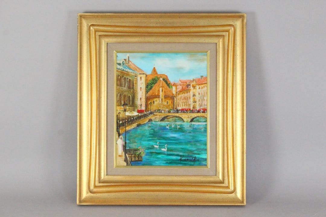 No4424 額装　鈴木久美子「湖のヴァカンス」油彩画　黄袋/畳箱付　送料無料