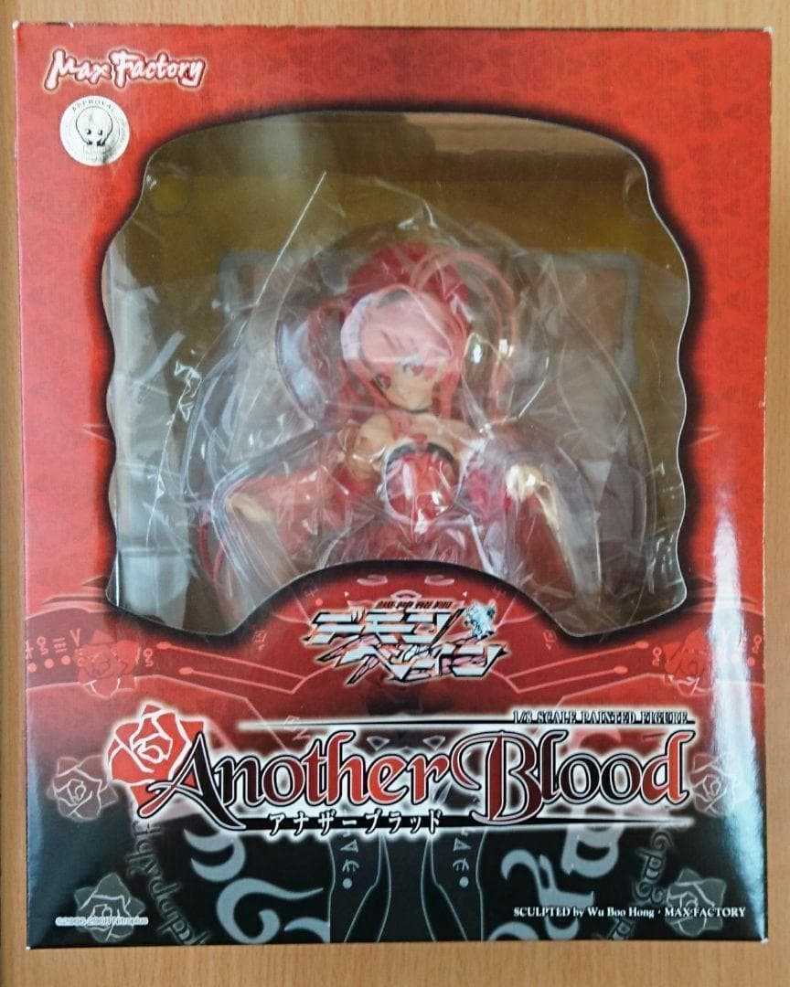 アルアジフ＆アナザーブラッド★２種セット★【デモンベイン】