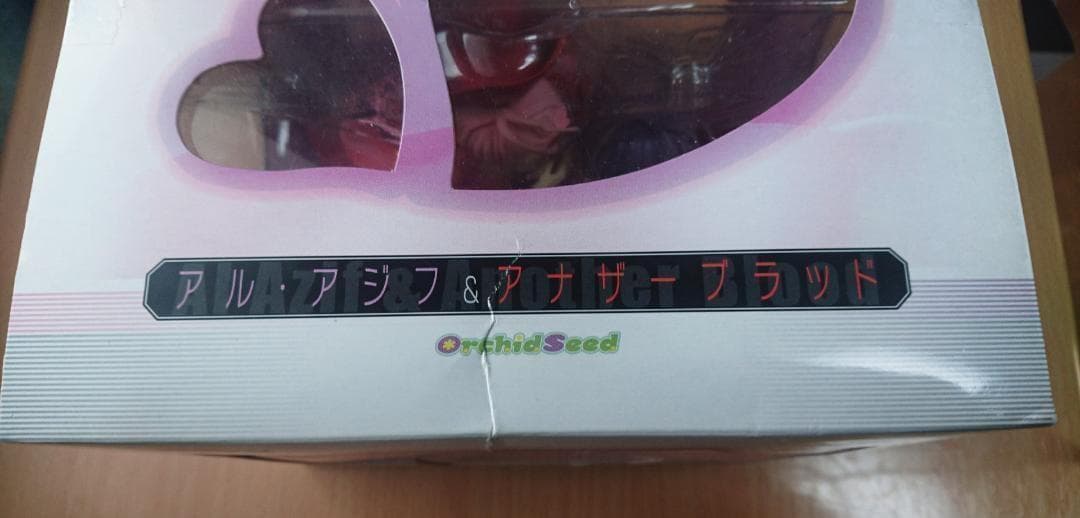 アルアジフ＆アナザーブラッド★２種セット★【デモンベイン】