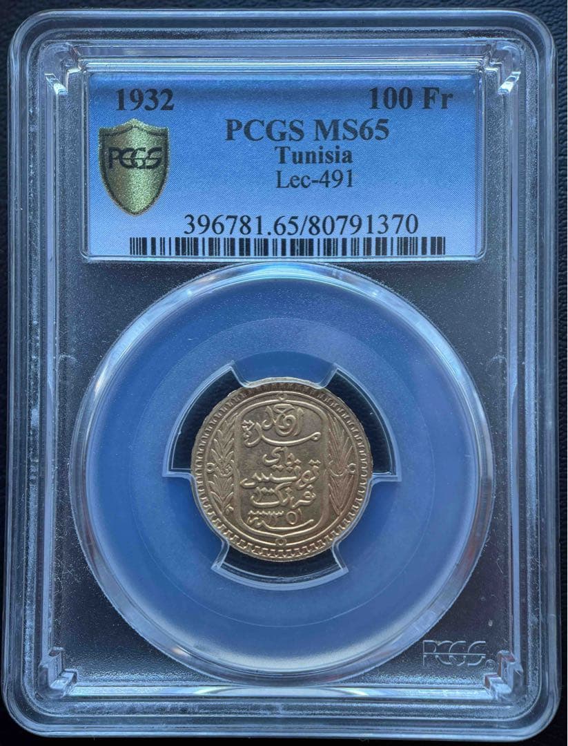 1932年 チュニジア 100フラン金貨（アフマド2世）PCGS MS65