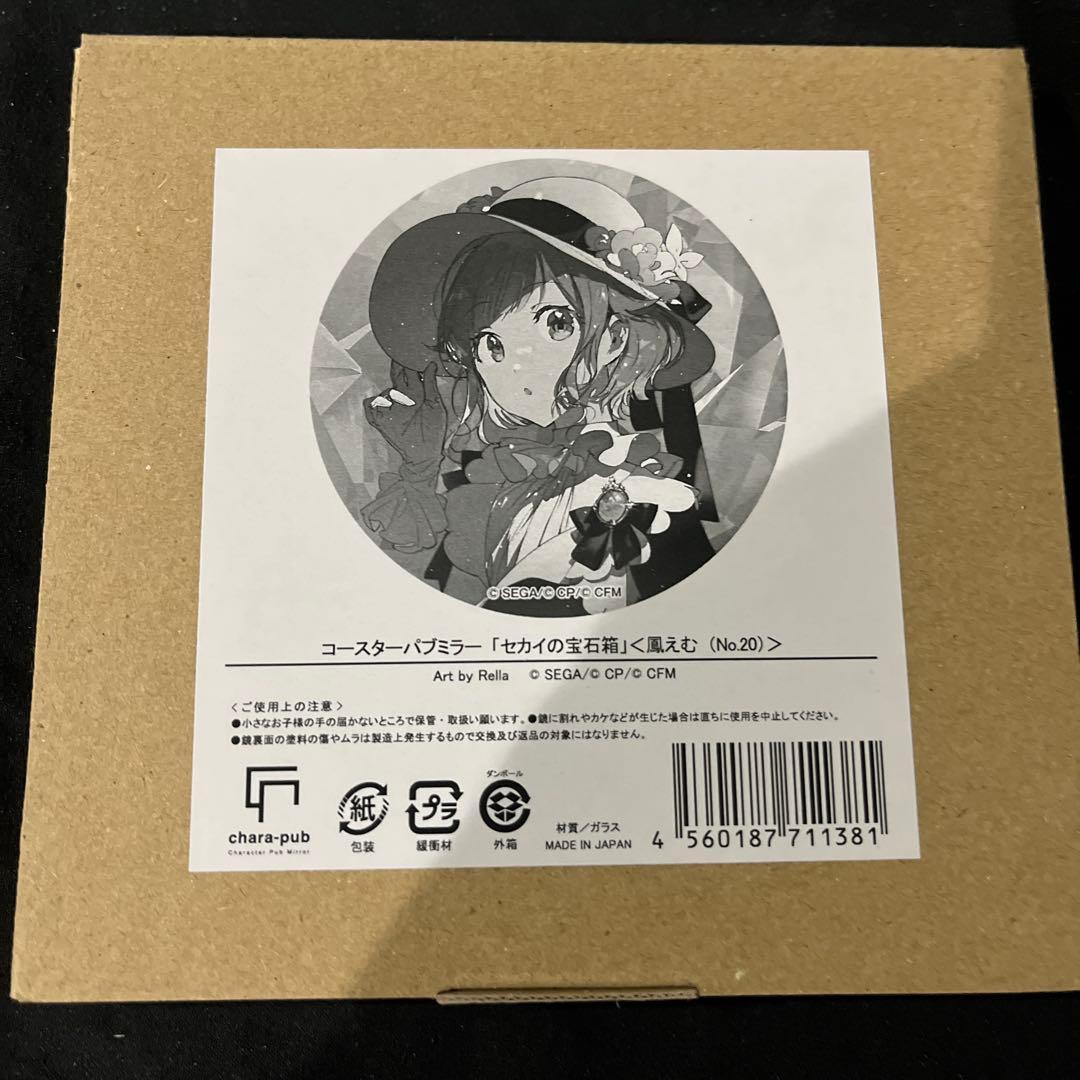 プロセカ コースターパブミラー セカイの宝石箱 鳳えむ　Rella
