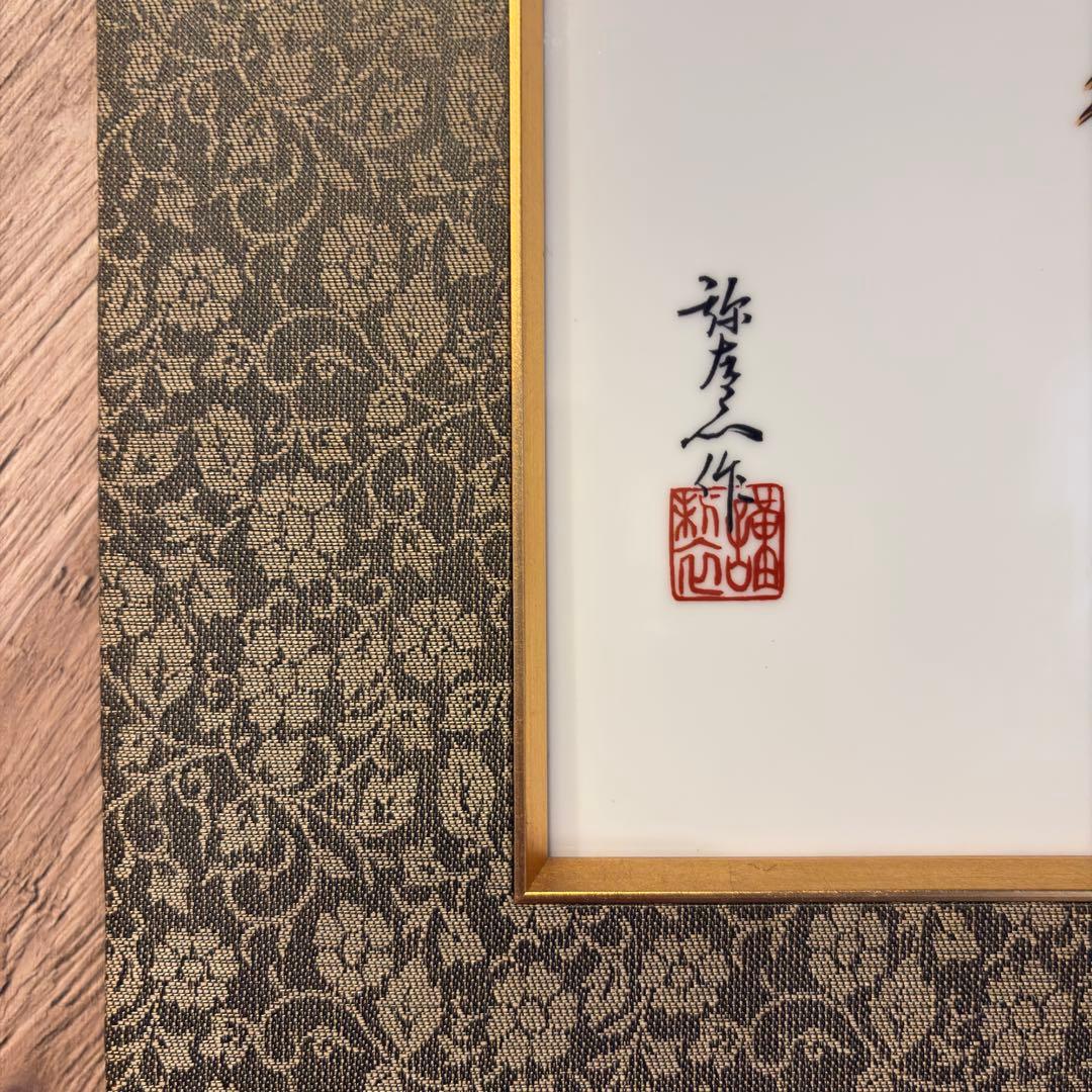 掛軸 陶磁画 応接間 玄関 茶室 書斎 装飾品 工芸品 置物 雀 鶉 梅 竹
