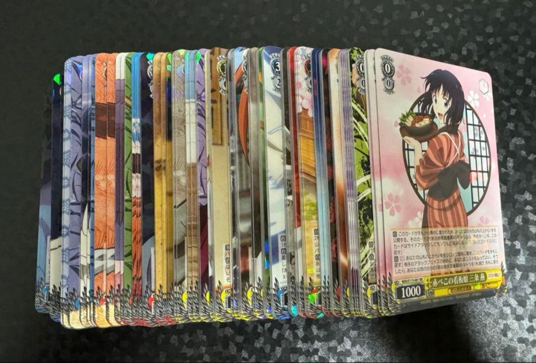 ヴァイスシュバルツ るろうに剣心 －明治剣客浪漫譚－ 4コンセット