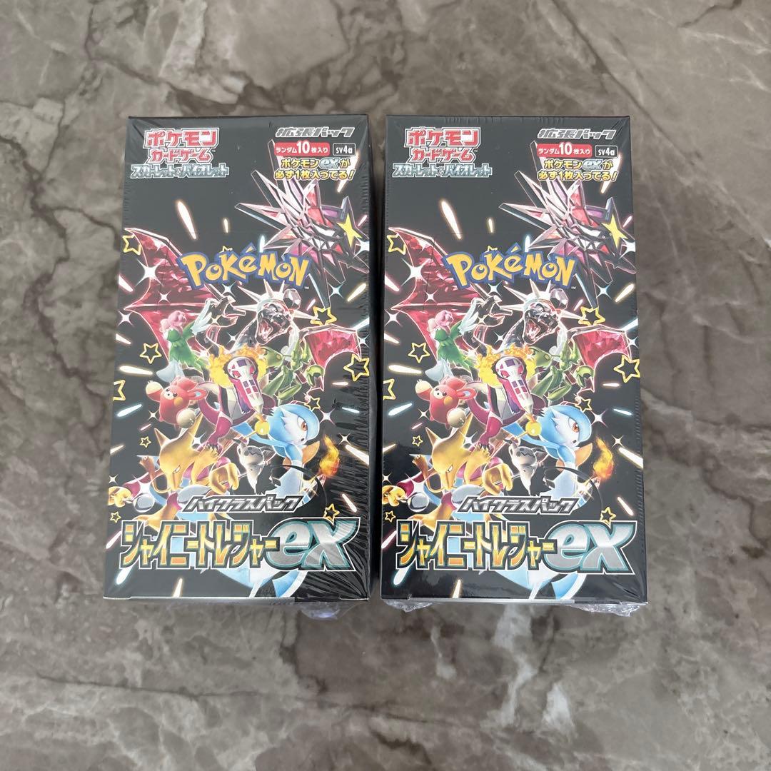 ポケカ　シャイニートレジャーex BOX シュリンク付き 2BOX
