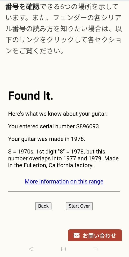 Fender USA 70's jazz bass ヴィンテージベース