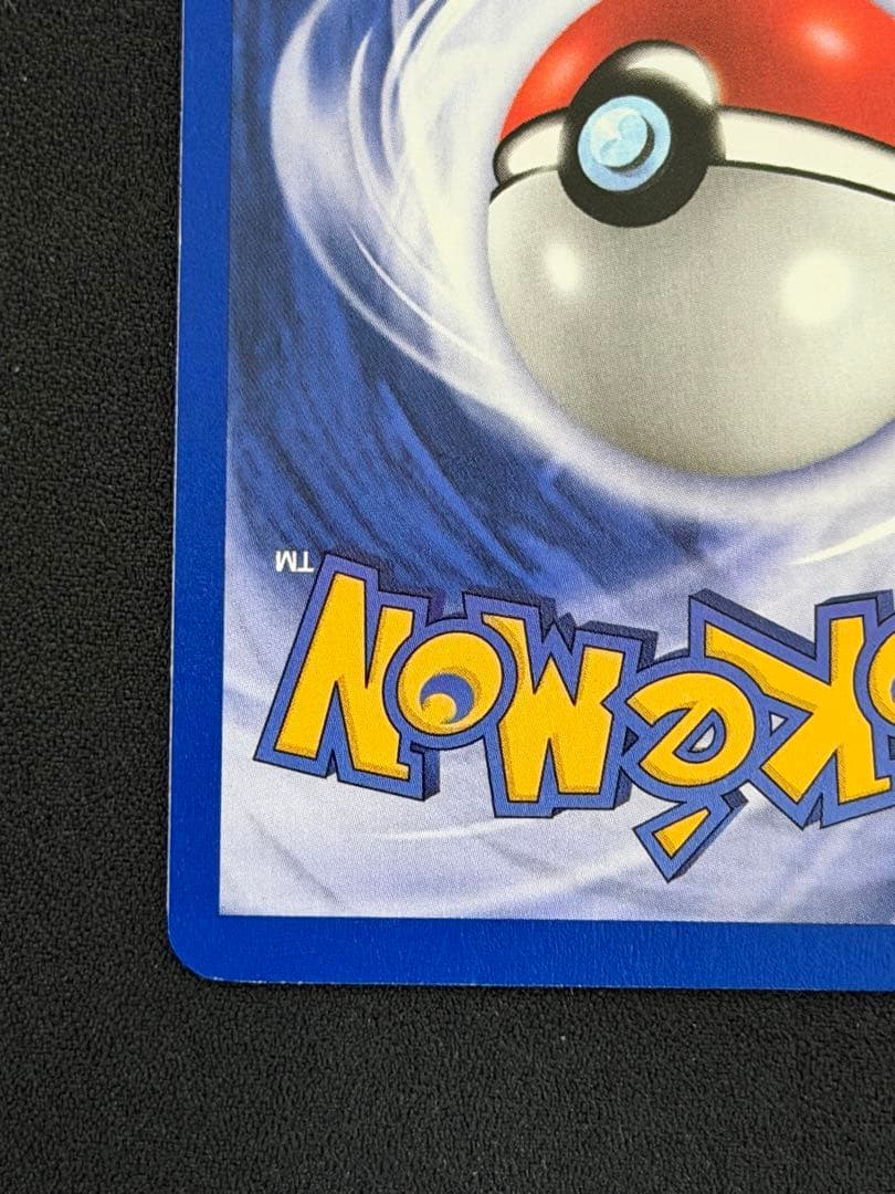 ヒトカゲ・リザード　英語版 Team Rocket 初版