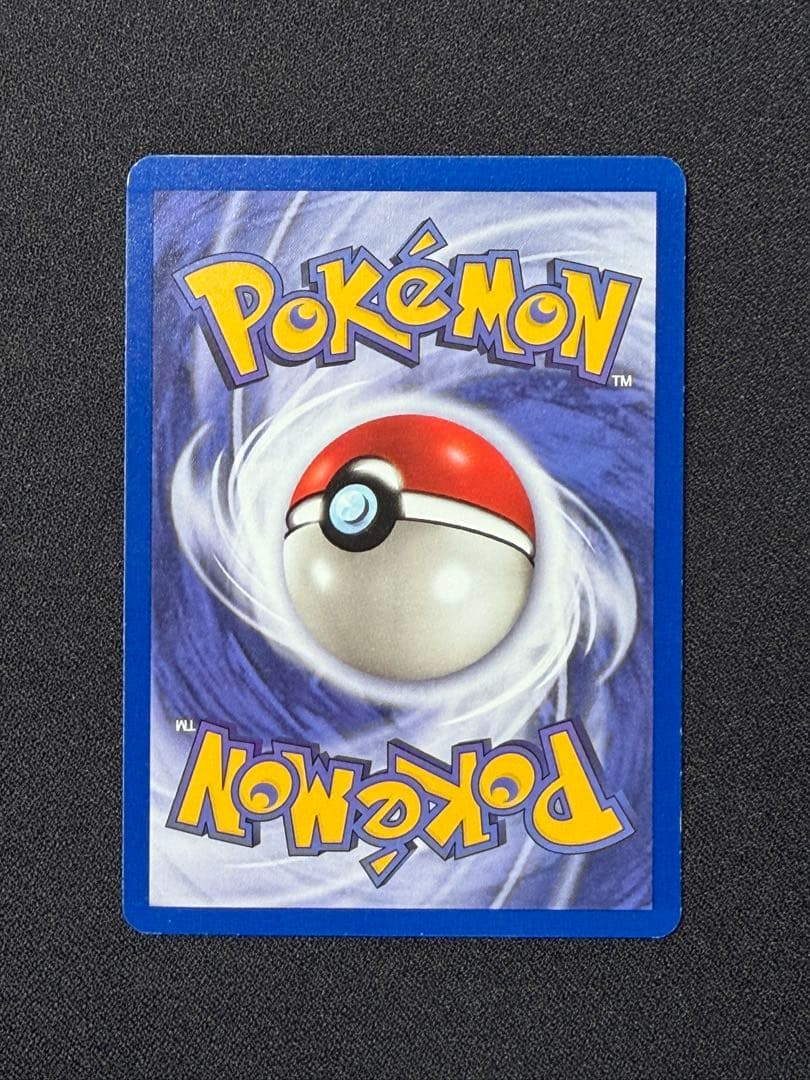 ヒトカゲ・リザード　英語版 Team Rocket 初版