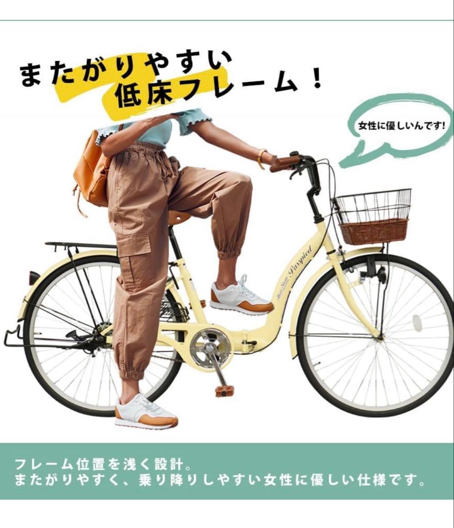 新品同様AIJYU CYCLE 折りたたみシティサイクル26インチ [TS26]