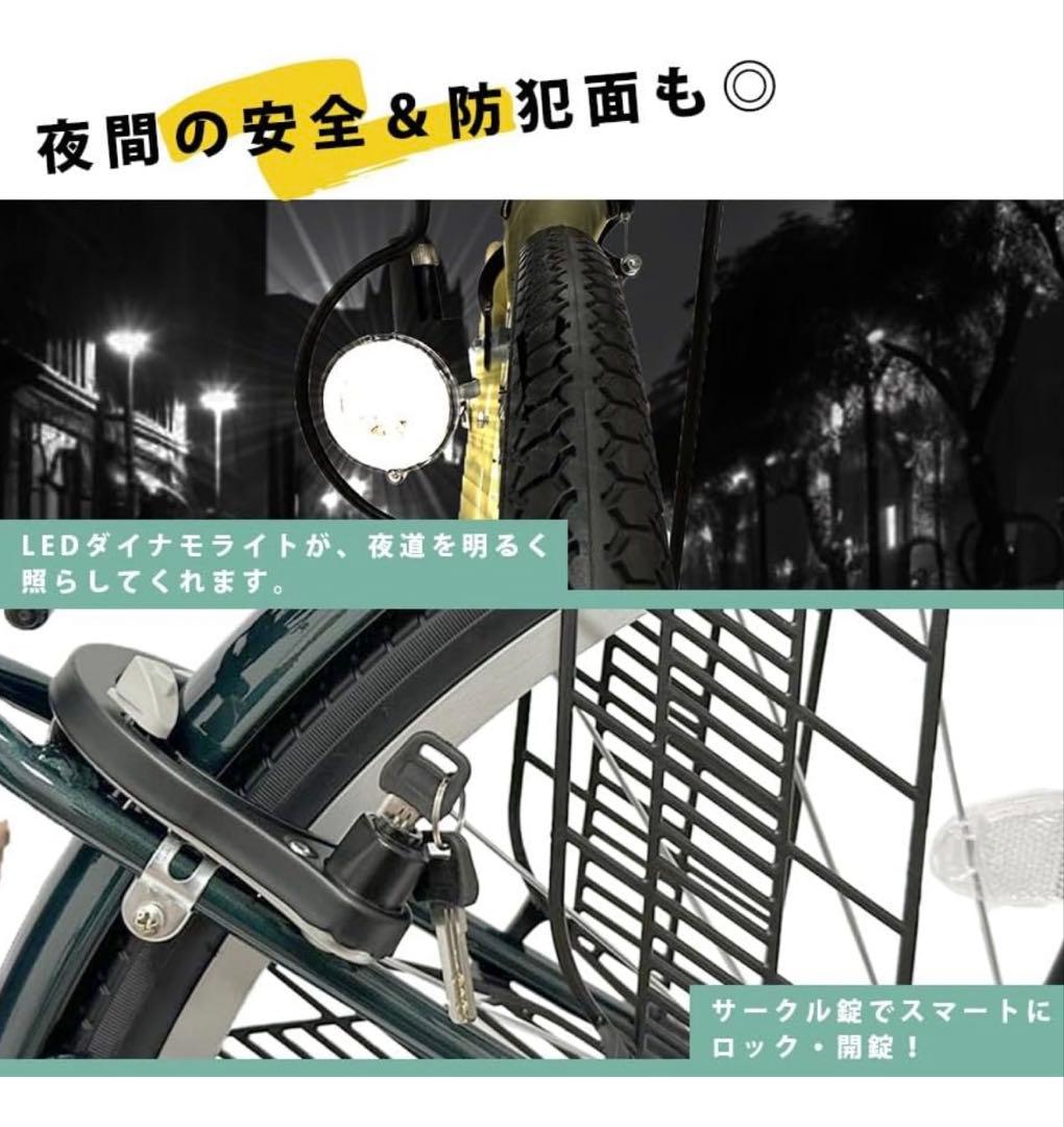 新品同様AIJYU CYCLE 折りたたみシティサイクル26インチ [TS26]