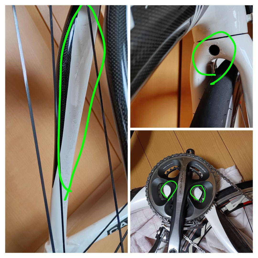 CARRERA（カレラ）PHIBRA Two ロードバイク　カンパホイール