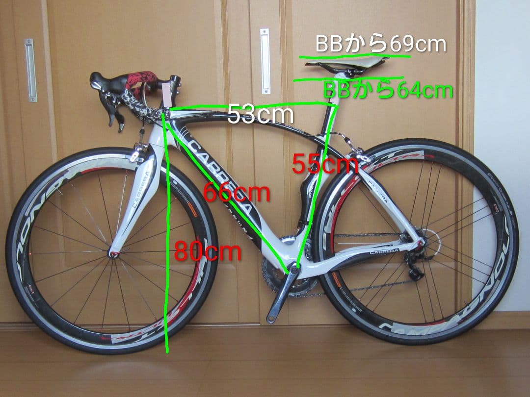 CARRERA（カレラ）PHIBRA Two ロードバイク　カンパホイール