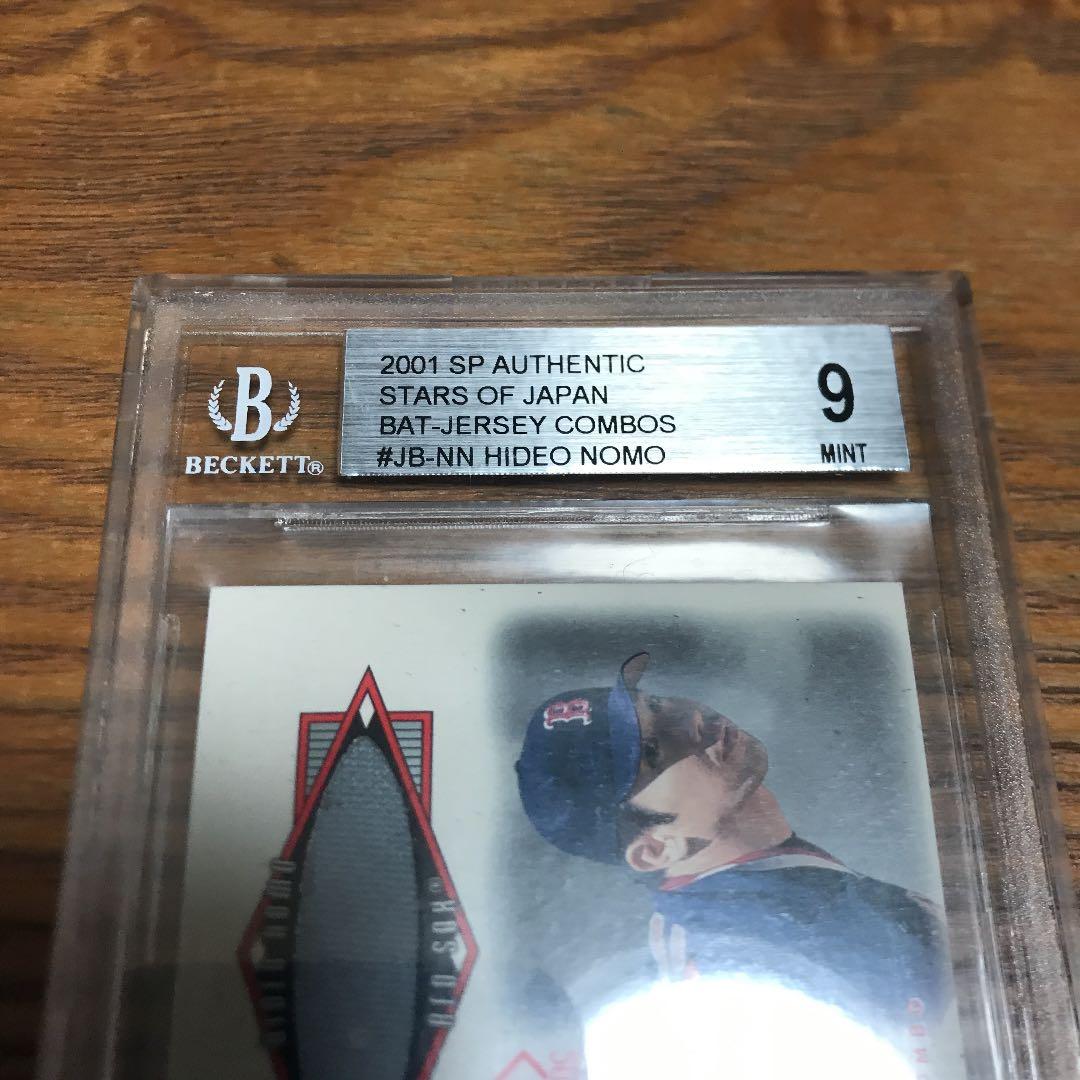 野茂英雄 SP Authentic Bat Jersey Mint