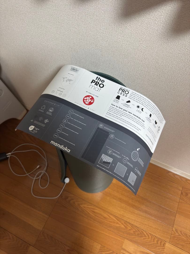 マンドゥカ PRO ヨガマット ロング＆ワイド 85×26インチ 正規品