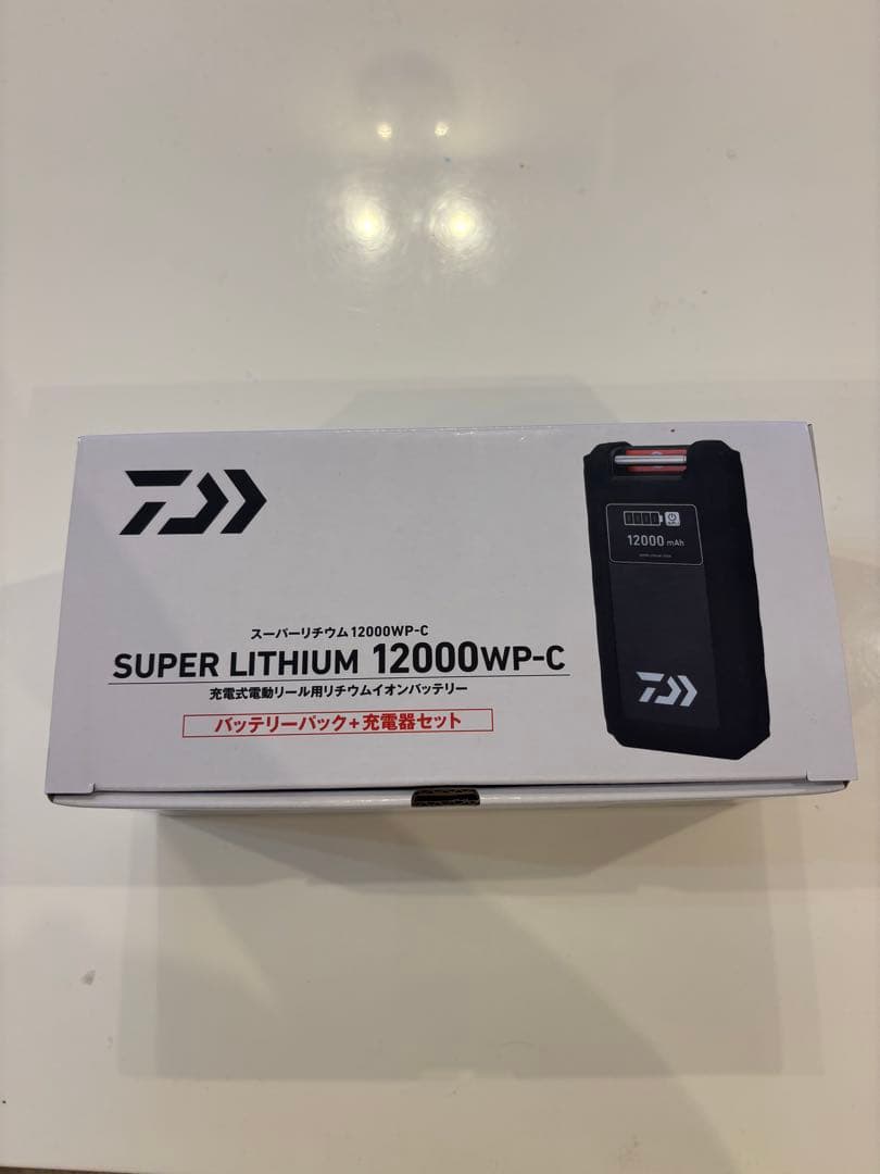 SUPER LITHIUM 12000WP-C 電動リール用バッテリー