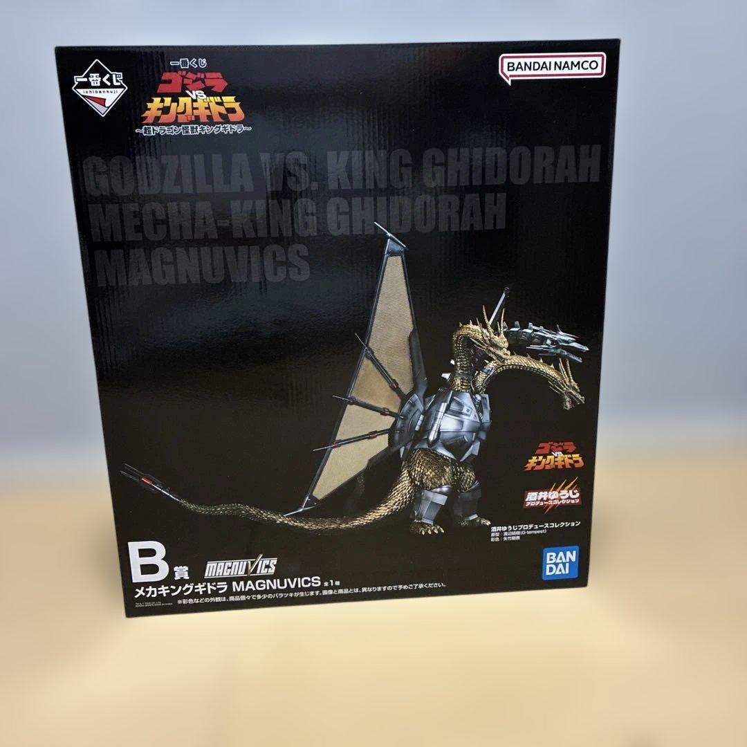 一番くじ　キングギドラ　b賞　メカキングギドラ　未開封