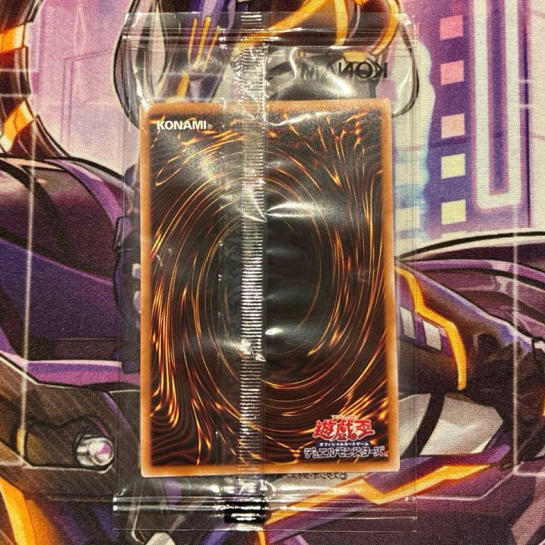 遊戯王　聖なる魔術師　プリズマ　未開封