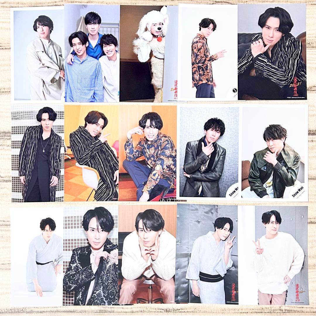  Man 宮舘涼太 公式写真 129枚 まとめ売り