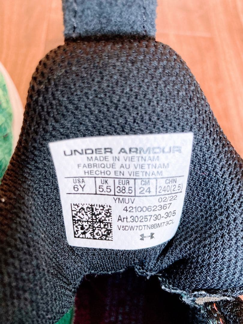 【希少サイズ】curry 9 24.0cm