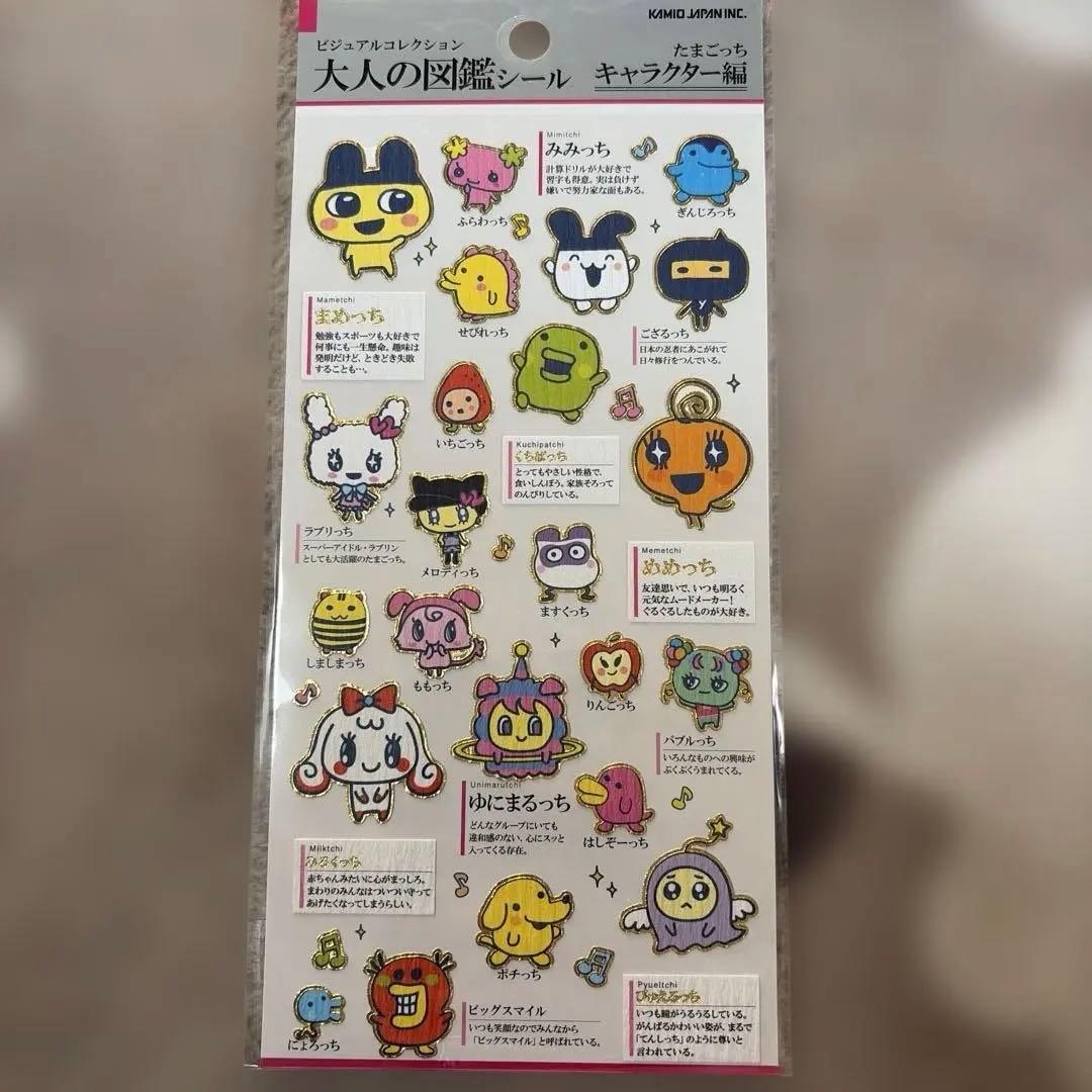 【正規品】ボンボンドロップシール等まとめ売り